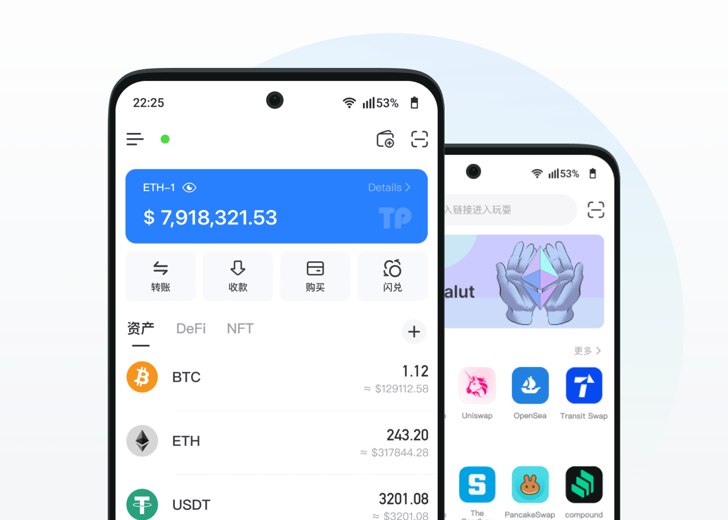 TokenPocket 多鏈資產管理介面